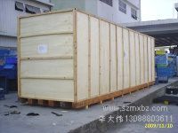 深圳(zhen)正方圓(yuan)木箱包(bao)裝